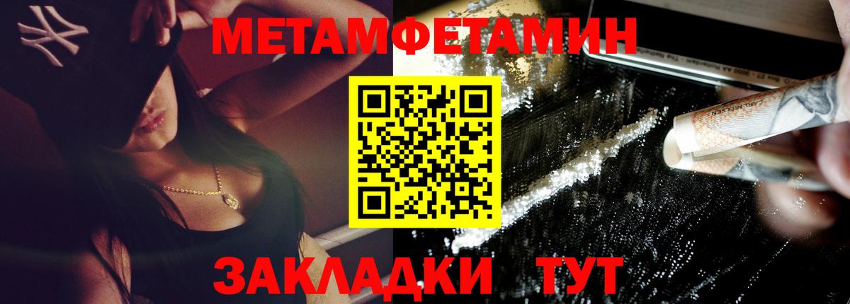 АМФ  Amphetamine 97%  Amphetamine  Вход с VPN  Сосновоборск 