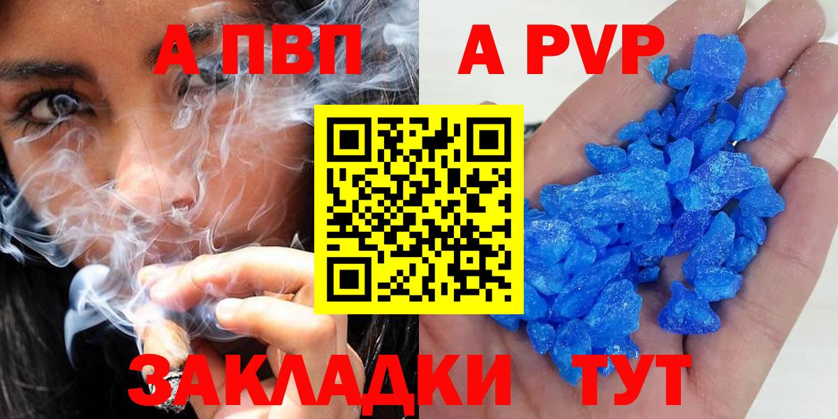 Alpha-PVP СК Сосновоборск