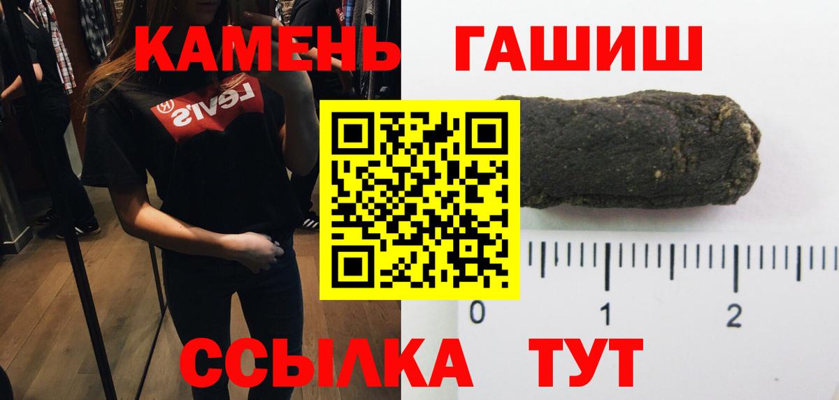 Сосновоборск  ГАШИШ  ГАШИШ ice o lator  Вход с VPN  дарнет шоп  Гашиш AMNESIA HAZE 