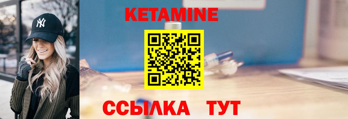 Сосновоборск  Кетамин ketamine  kraken ONION  КЕТАМИН ketamine  Вход с VPN 