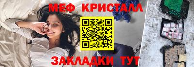 мет Бузулук