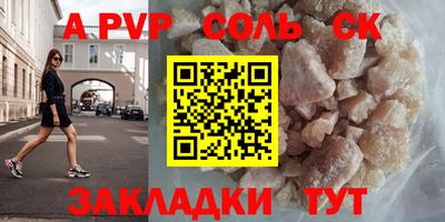 гидра Будённовск