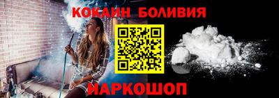 гидра Будённовск