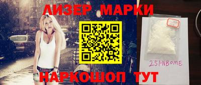 гидра Будённовск