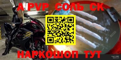 гидра Будённовск