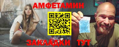 гидра Будённовск
