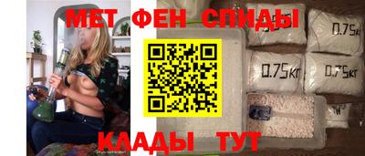 гидра Будённовск