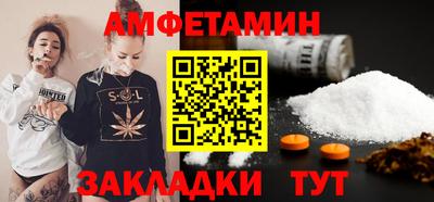 гидра Будённовск