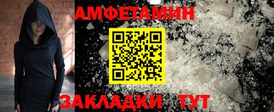 гидра Будённовск