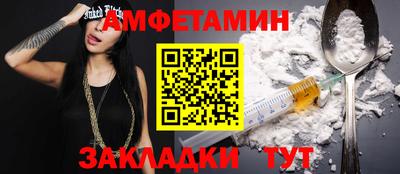 мет Бузулук