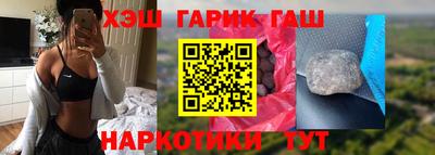 герыч Бугуруслан