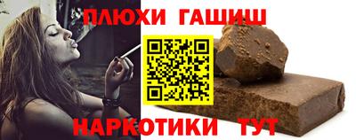 гидра Будённовск