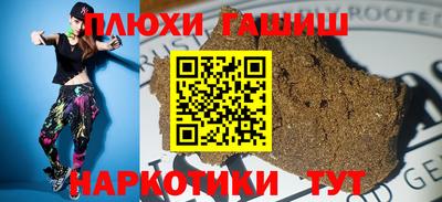 гидра Будённовск