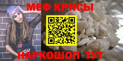 мет Бузулук