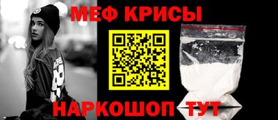 мет Бузулук