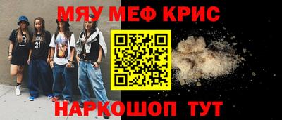 мет Бузулук