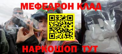 гидра Будённовск