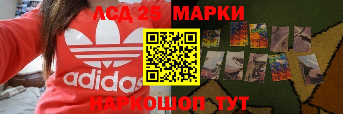 Лсд 25 экстази ecstasy Сосновоборск