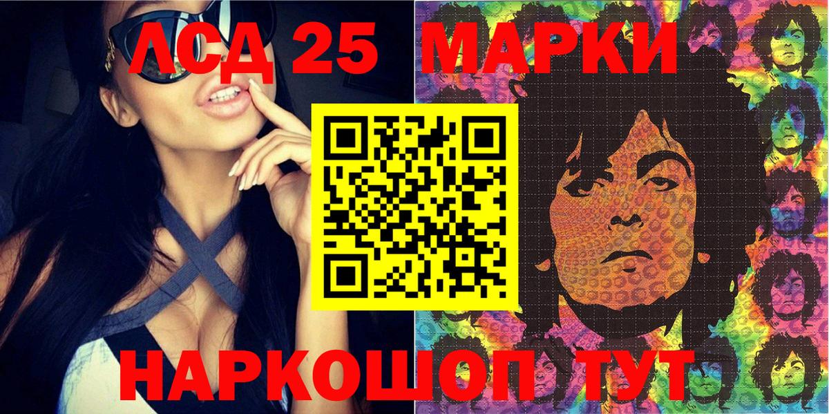Сосновоборск  Марки NBOMe  Вход с VPN  Наркотические марки 1500мкг  Наркотические марки 1500мкг 