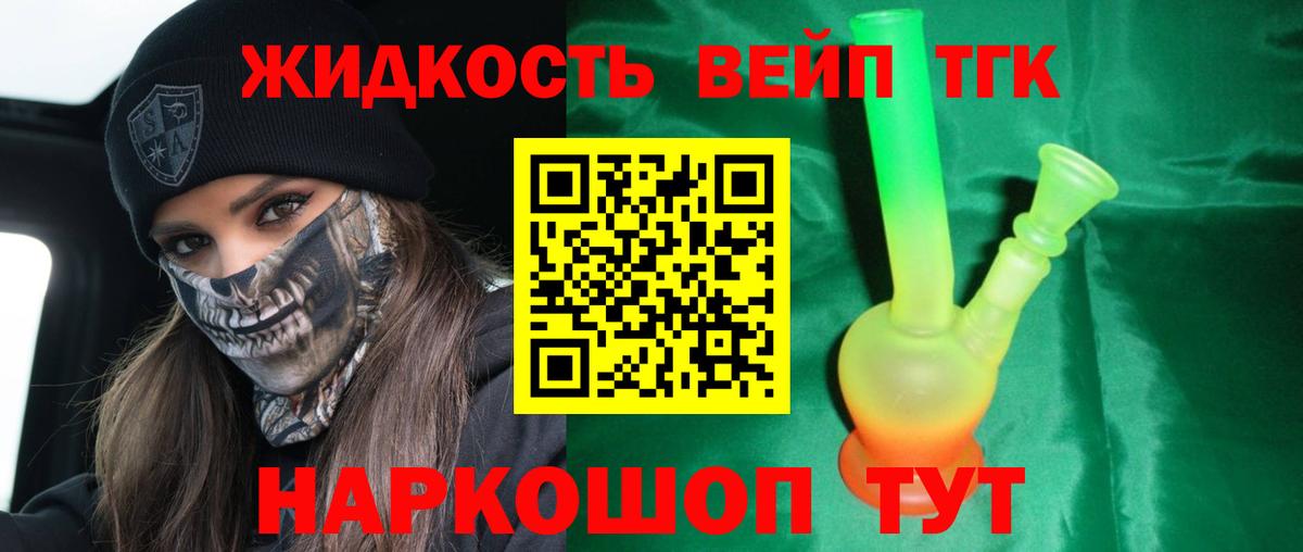 Дистиллят ТГК концентрат Сосновоборск