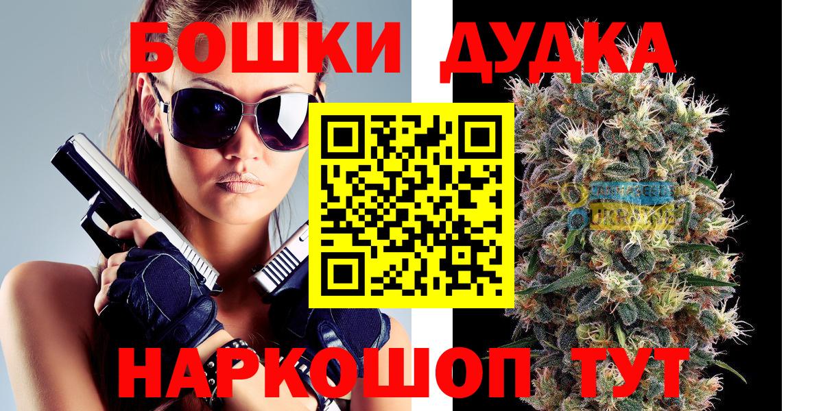 Сосновоборск  Бошки марихуана Amnesia  Каннабис план  Вход с VPN  Канабис план 